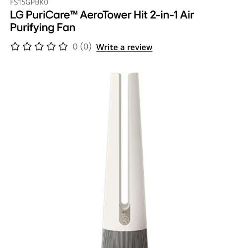 LG PuriCare™ AeroTower Hit 二合一空氣淨化風扇