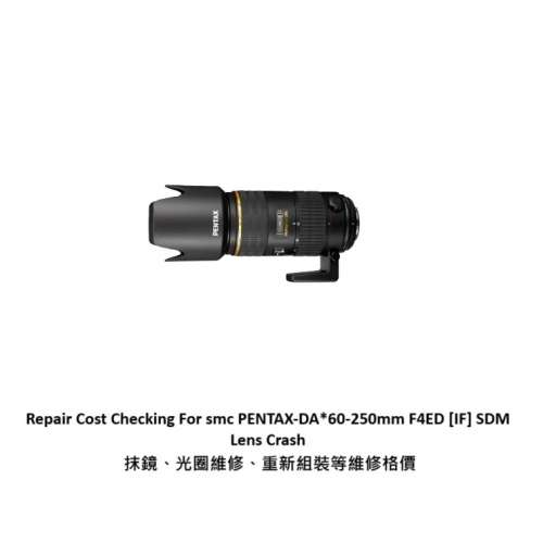Repair Cost Checking For smc PENTAX-DA*60-250mm F4ED [IF] SDM Lens Cleaning
