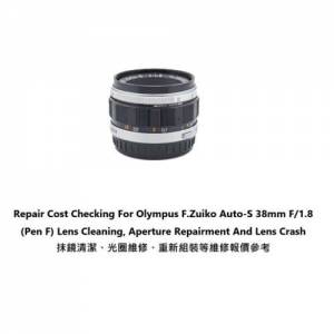 Repair Cost Checking For Olympus F.Zuiko Auto-S 38mm F/1.8 (Pen F) Lens Cleaning