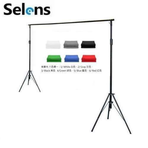 SELENS 2.4m(H) X 3m(W) Studio Support Stand With Studio Support Backdrop 龍門...