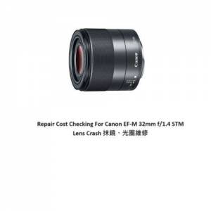 For Canon EF-M 32mm f/1.4 STM 抹鏡清潔、光圈維修、重新組裝等維修報價參考