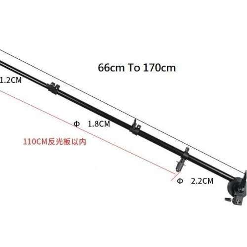 Studio Video Reflector Holder Arm With 110cm Light Reflector 反光板支夾與燈架套...