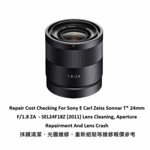 Repair Cost Checking For Sony E Carl Zeiss Sonnar T* 24mm F/1.8 ZA  - SEL24F18Z
