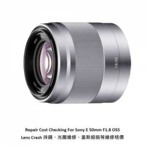 Repair Cost Checking For Sony E 50mm F1.8 OSS Lens Cleaning, Aperture Repairment