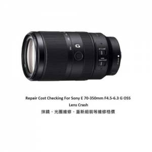Repair Cost Checking For Sony E 70-350mm F4.5-6.3 G OSS Lens Cleaning