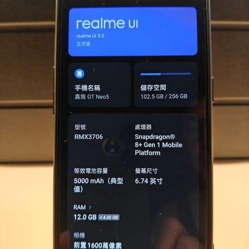 Realme GT Neo5 12+256GB 150W