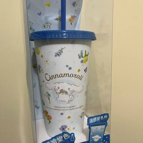 Cinnamoroll 變色水杯