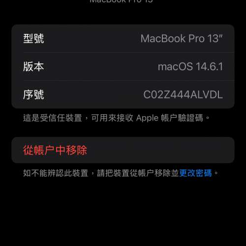 Apple Macbook Pro 2019 i5/16GB/512GB