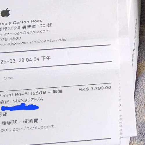 apple最新7代ipad mini 11吋紫色128GB