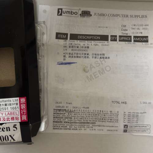 5600X + MSI  MAG B550 TORPEDO