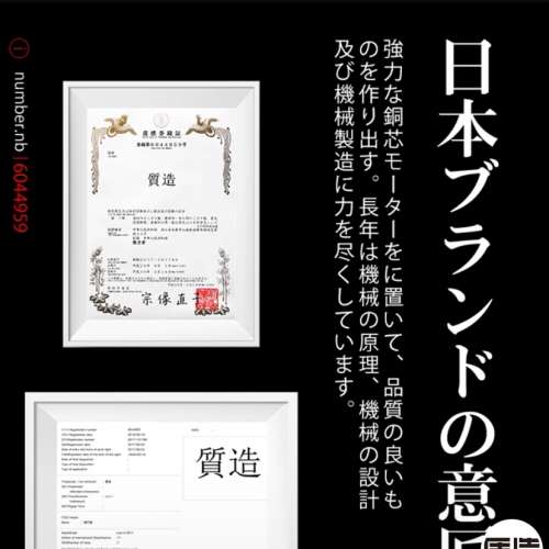 ELECTRIC IMPACT WRENCH - 質造 Japan Brand (2025 Newly Upgraded) Large Torque