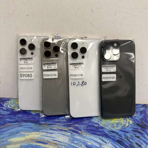 (✨高質大螢幕新款蘋果機✨）Apple iPhone 16 pro max/香港行貨/256,512GB/超高質完...