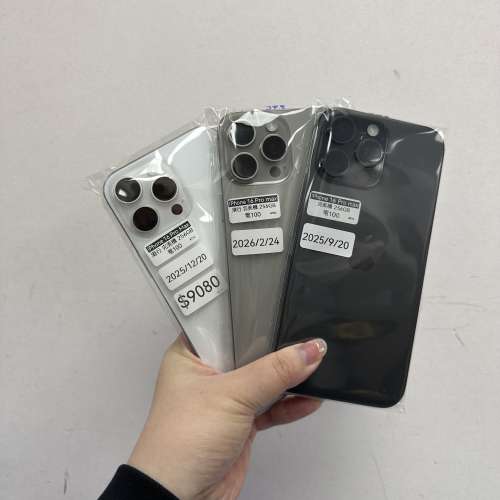 (✨高質大螢幕新款蘋果機✨）Apple iPhone 16 pro max/香港行貨/256,512GB/超高質完...
