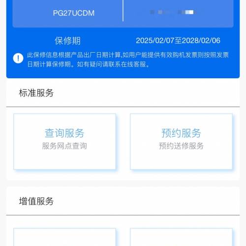 ASUS ROG Swift PG27UCDM