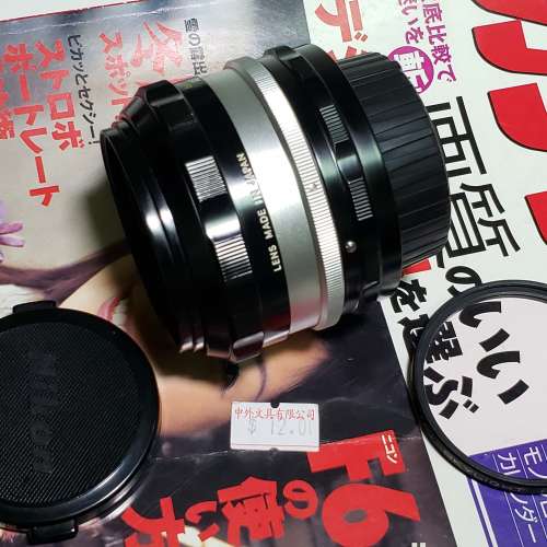 Nikon Nikkor-S.C Auto 50mm f1.4 non ai