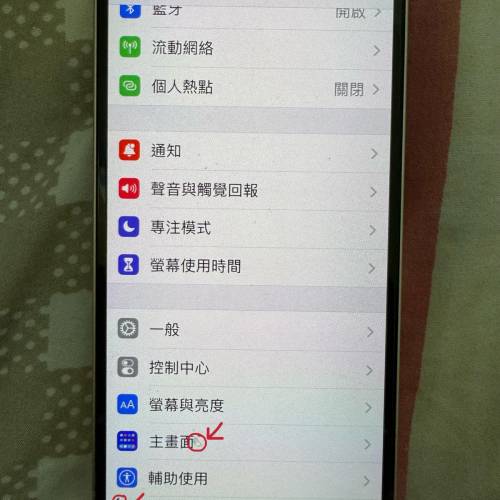 iPhone 13 128gb 粉色