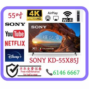 55吋 4K GoogleTV smart TV SONY KD-55X85j 📺 #電視 /TV