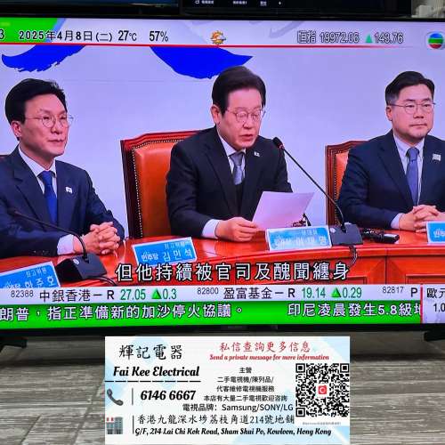 55吋 4K GoogleTV smart TV SONY KD-55X85j 📺 #電視 /TV