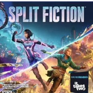 Split fiction 雙人奇境 日版 中文
