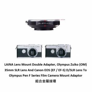LAINA Olympus Zuiko OM And Canon EOS To Olympus Pen F Series Film Camera 組合...