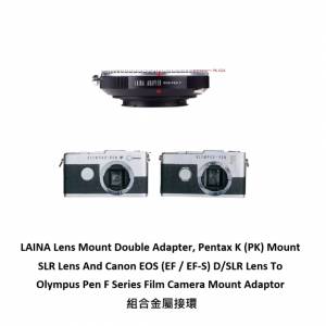 LAINAPentax K (PK) And Canon EOS To Olympus Pen F Series Film Camera 組合金屬接...