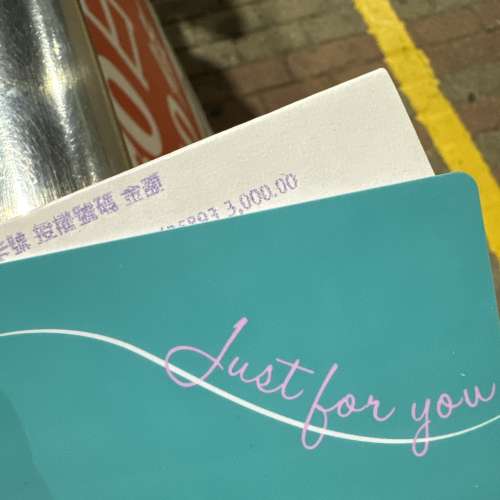 百老匯禮品卡$3000.