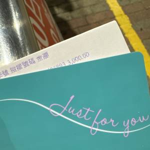 百老匯禮品卡$3000.