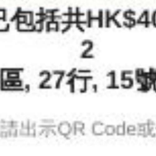 MIRROR四子演唱會2025丨Mirror第二小隊Ian X Jer X Stanley X Tiger開Show!《Manif...