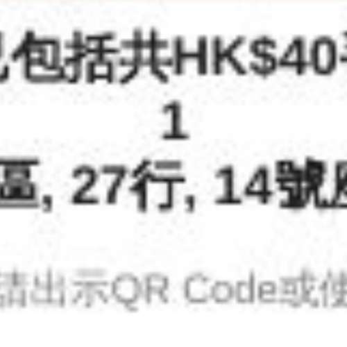 MIRROR四子演唱會2025丨Mirror第二小隊Ian X Jer X Stanley X Tiger開Show!《Manif...