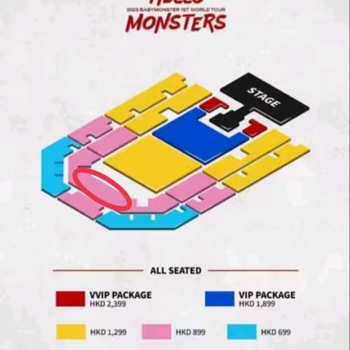 Babymonster 演唱會門票