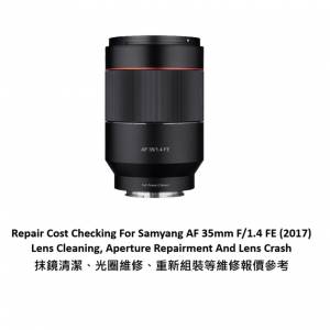 Repair Cost Checking For Samyang AF 35mm F/1.4 FE (2017) Lens Cleaning
