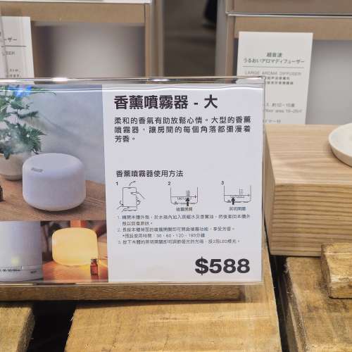 (全新) LOG-ON Hello Kitty 超聲波香薰機