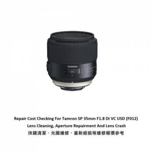 For Tamron SP 35mm F1.8 Di VC USD 抹鏡清潔、光圈維修、重新組裝等維修報價參考
