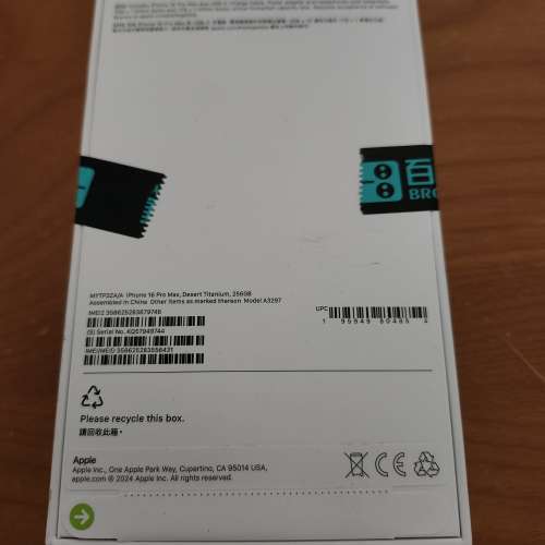 Iphone 16 pro max 256GB Desert Titanium