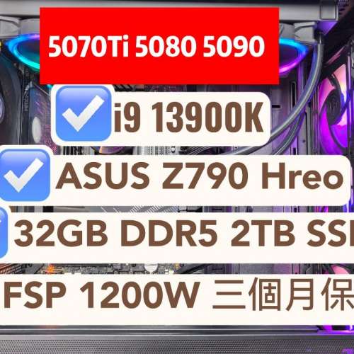 i9 13900K ROG Z790 Hero G-SKILL TRIDENT Z5 32GB 980 Pro 2TB WD 4TB FSP 1200W ...