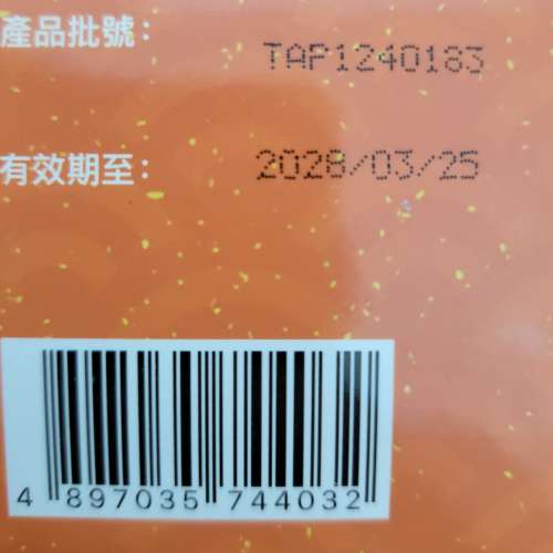 ***2瓶裝一套價 金門 一條根 強效 薑黃 舒筋 除濕 按摩膏 100毫升 ***Total Last 2...