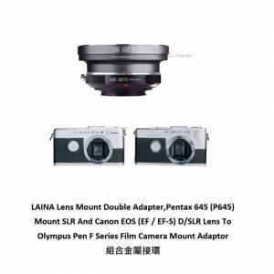 LAINA Pentax 645 (P645) And Canon EOS To Olympus Pen F Series Film Camera 組合...
