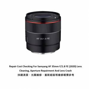 Repair Cost Checking For Samyang AF 35mm F/1.8 FE (2020) Lens Cleaning