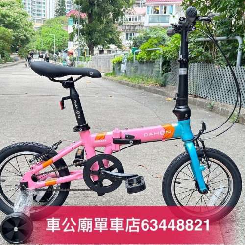 DAHON KAA411 KIDKING 兒童摺疊車 粉藍色