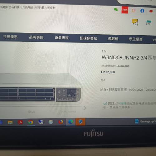 全新LG冷气