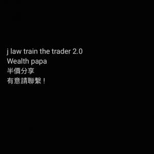 專業投資課程