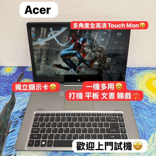 (復活節優惠💗多角度全高清touch mon) Acer Aspire R7  i5-4200M/4,8GB Ram/128,25...