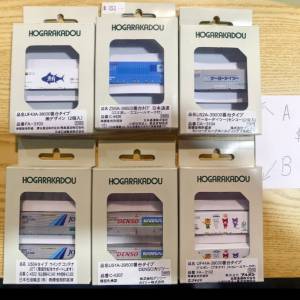 (1/150比例)朗堂全新 JR貨物貨櫃拆售A+Bset
