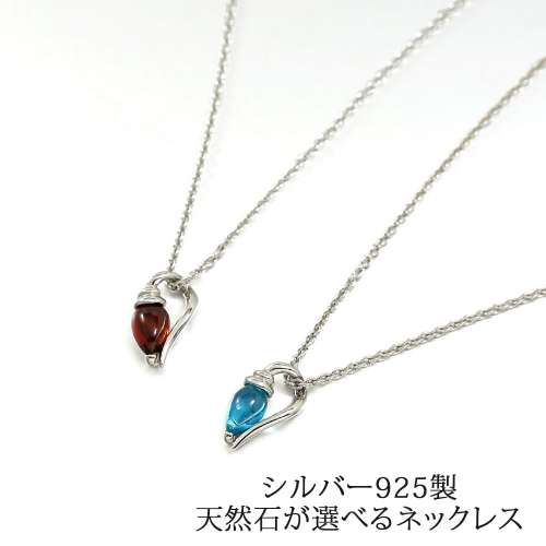 95折，只限今日❗️只剩一條，日本製造❗️石榴石吊墜頸鍊