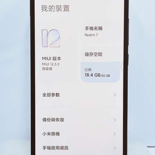 Redmi 7 32GB