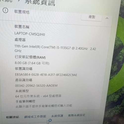 FujiTSU  LAPTOP-CMSQJHII