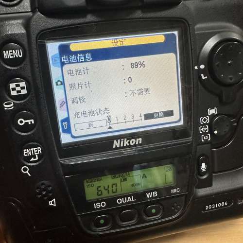 90% New Nikon D2H