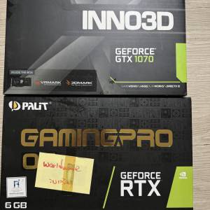 2060/1070