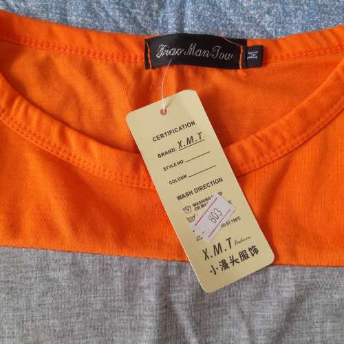 全新橙灰色間條短袖T-Shirt 上衣 T恤 襯衫 襯衣 tee恤 短袖衫