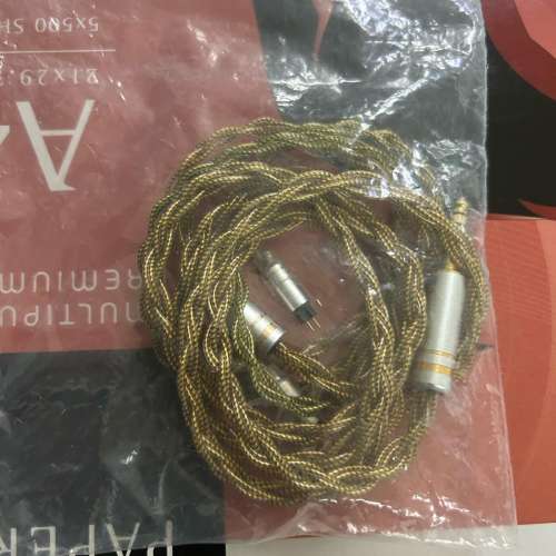 Net Audio 黑太陽Black Solaris)8絞陣列編織，銅箔絲渡金箔絲，外皮繞鋁箔屏敝，8股...
